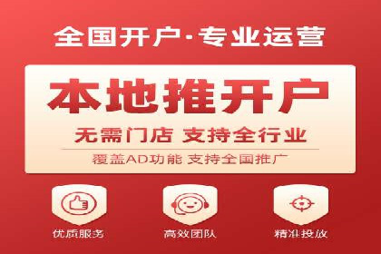 探索SEM推广代运营的奥秘：成功背后的故事