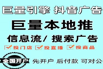 百度竞价广告的创意执行与运营效果展示