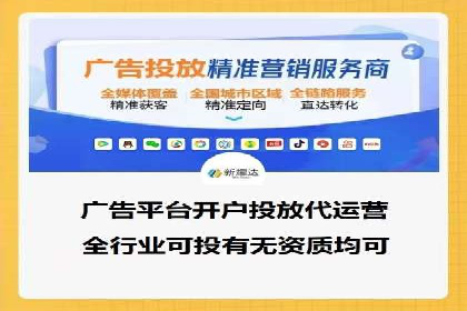 百度推广平台在旅游行业的应用案例